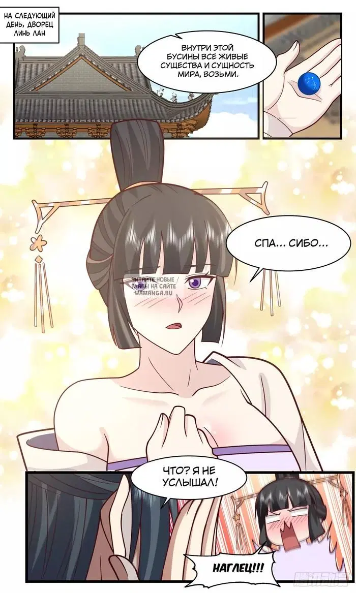 Page 9.000