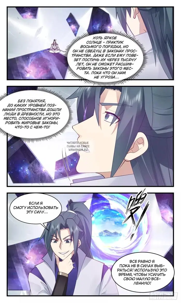 Page 9.000