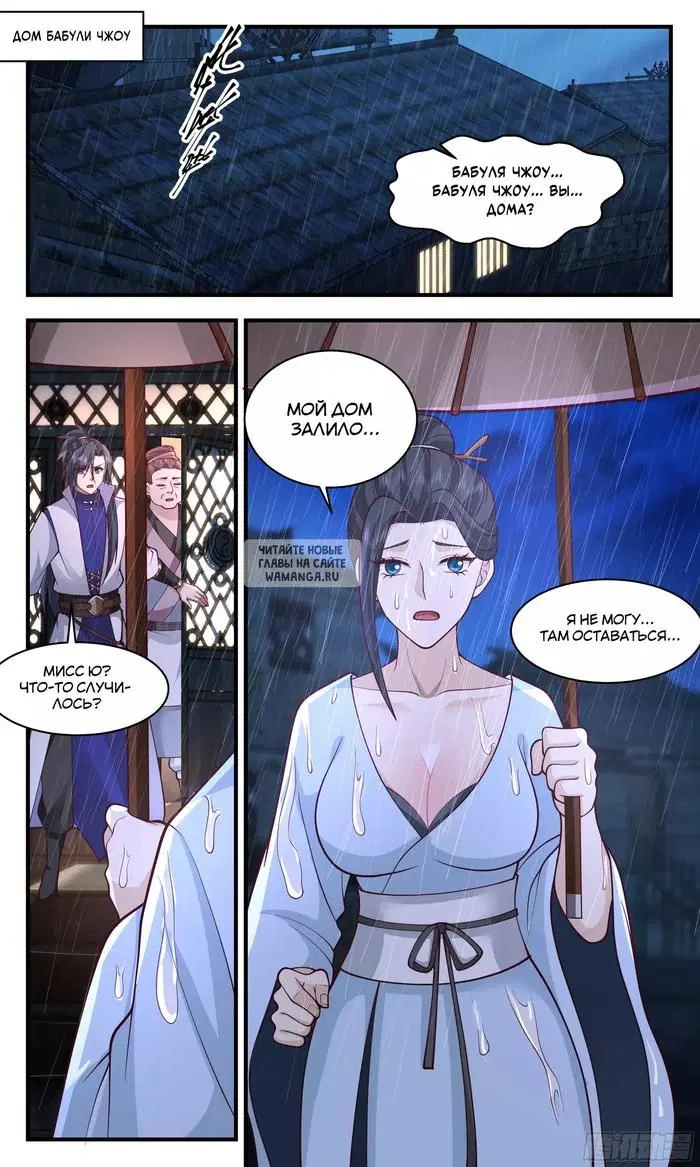 Page 9.000