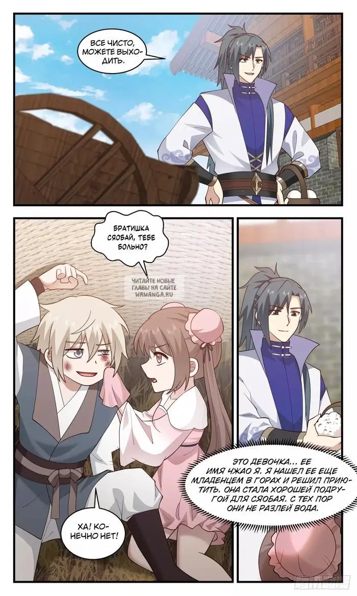 Page 9.000