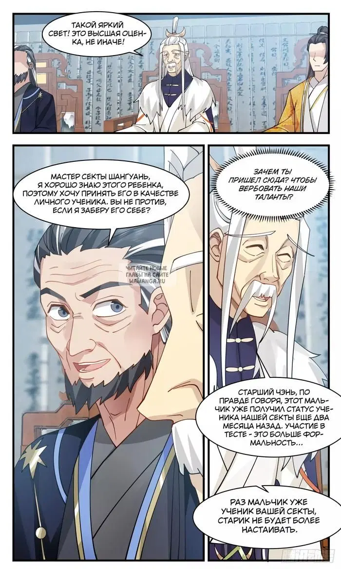 Page 9.000