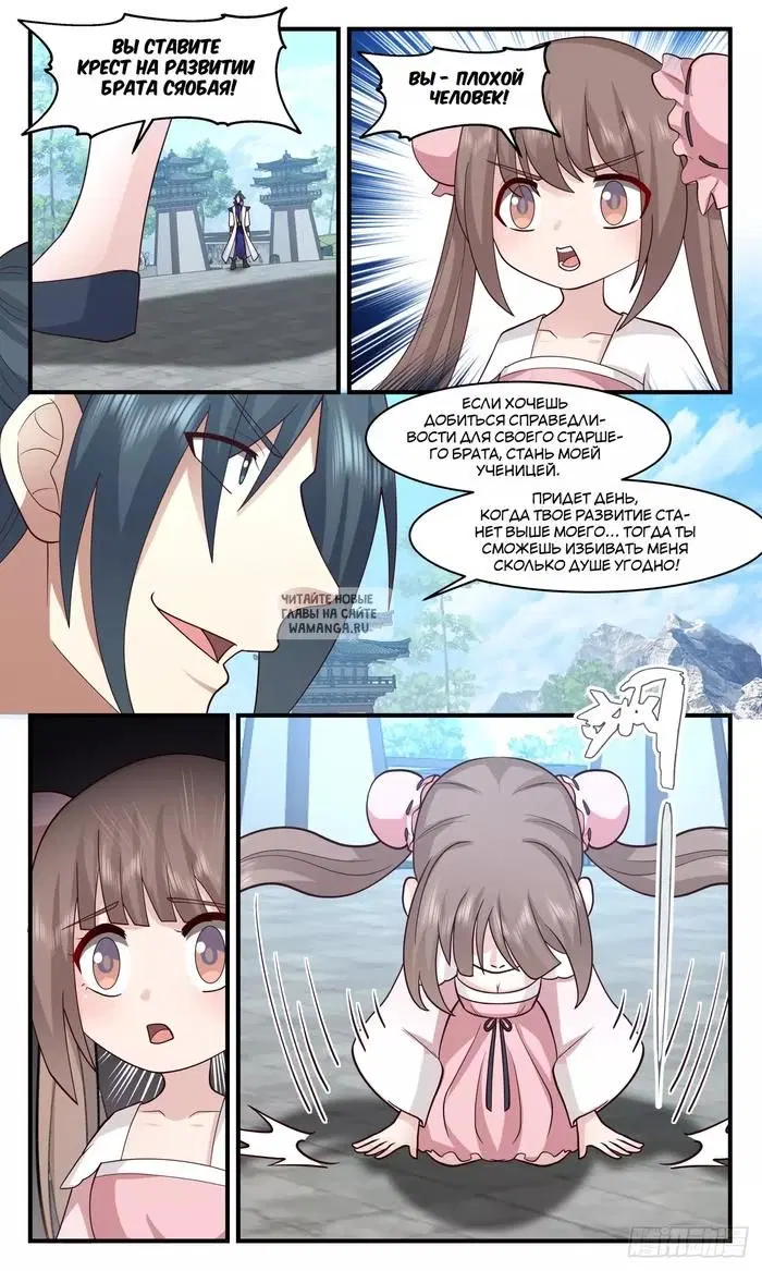 Page 9.000