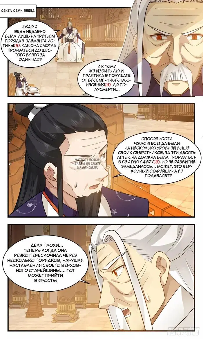 Page 9.000