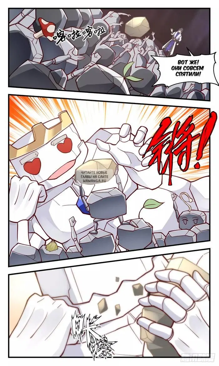 Page 9.000