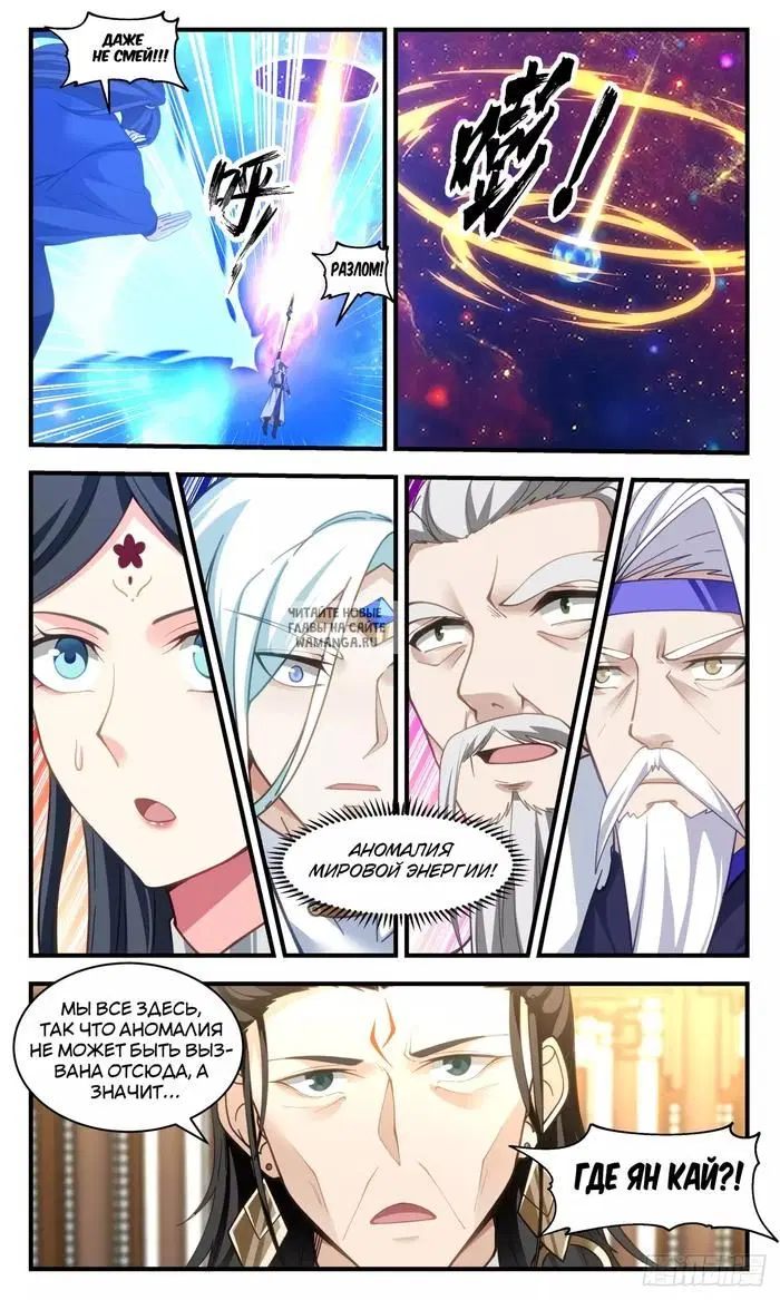 Page 9.000