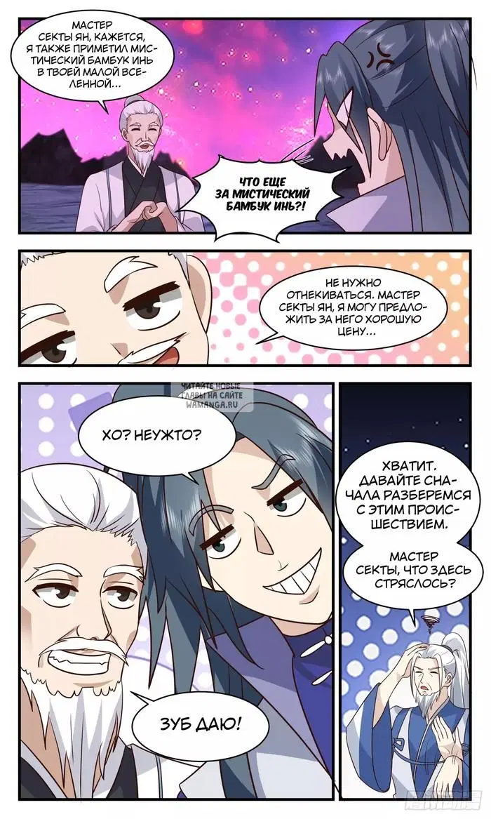 Page 9.000