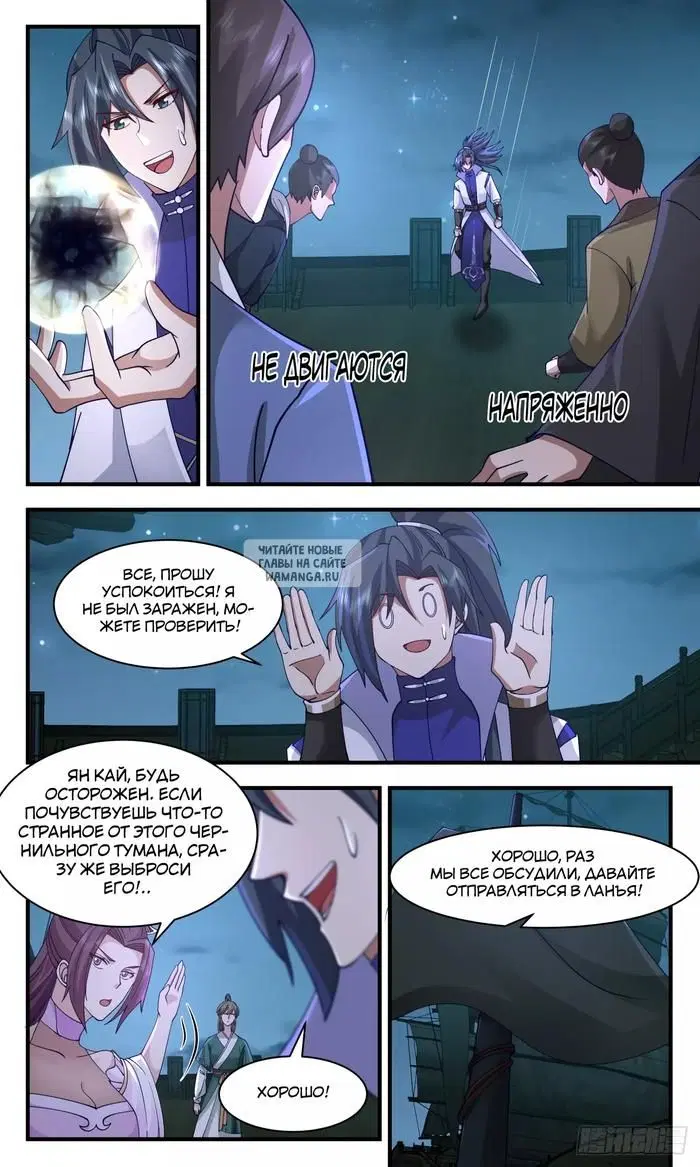 Page 9.000