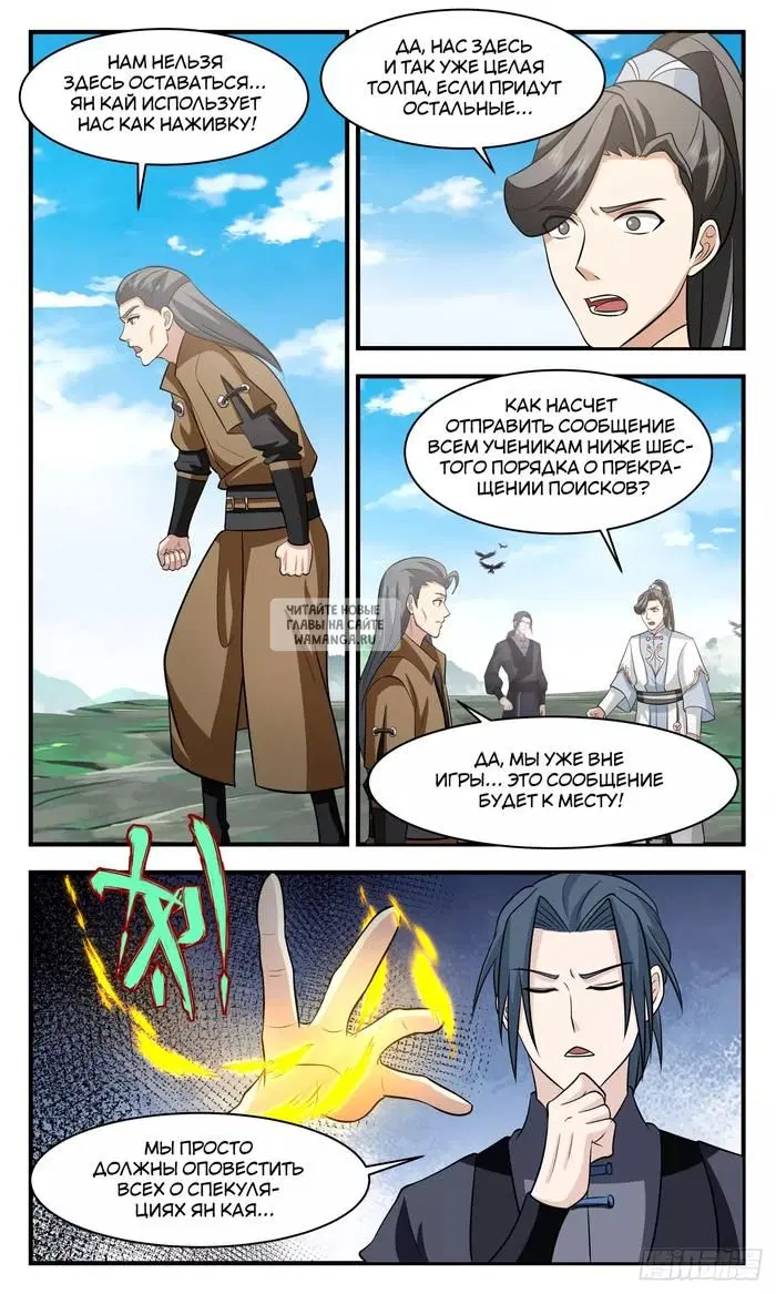 Page 9.000