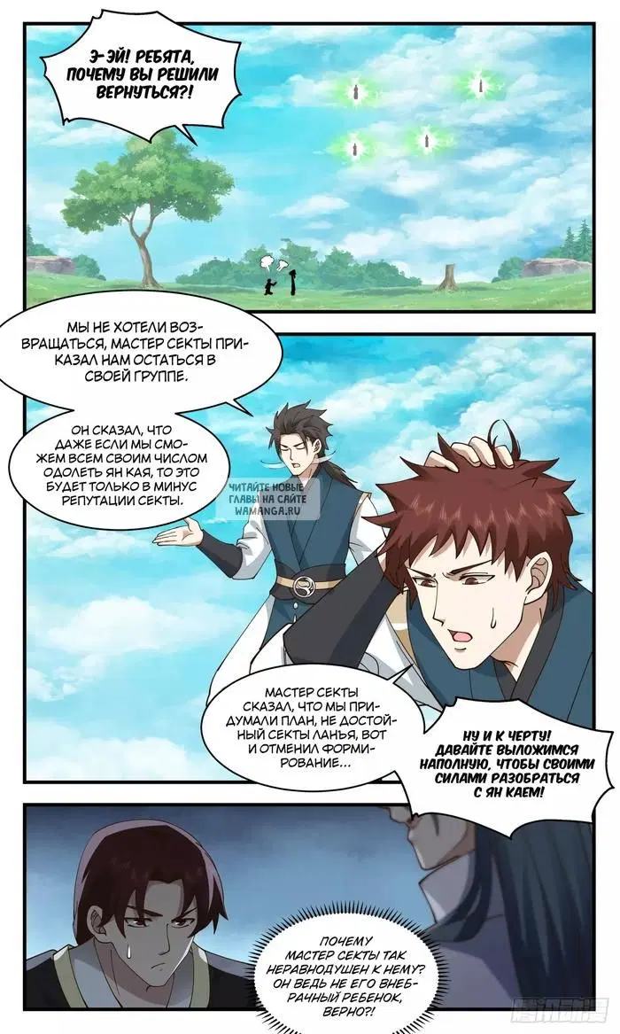 Page 9.000