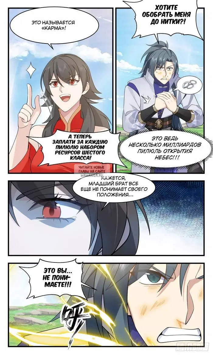 Page 9.000