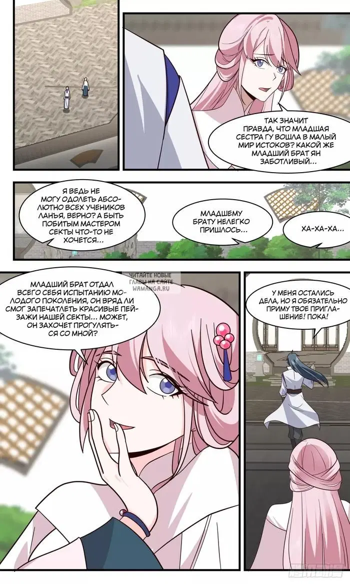 Page 9.000