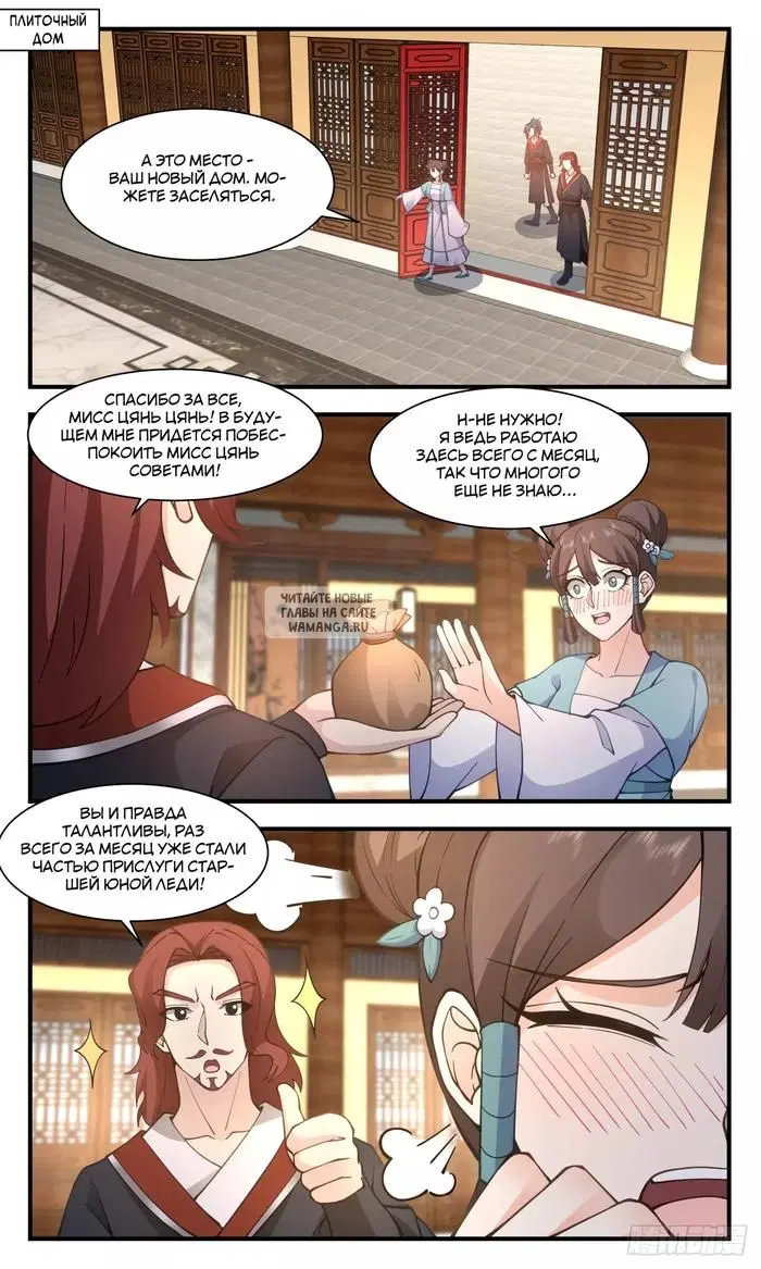 Page 9.000
