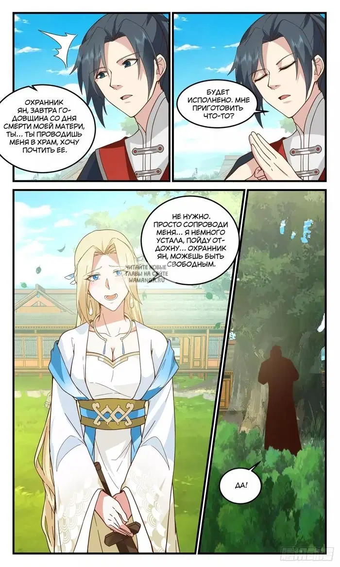 Page 9.000