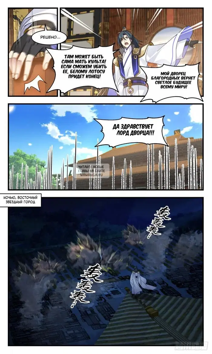 Page 9.000