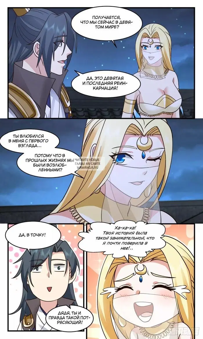 Page 9.000
