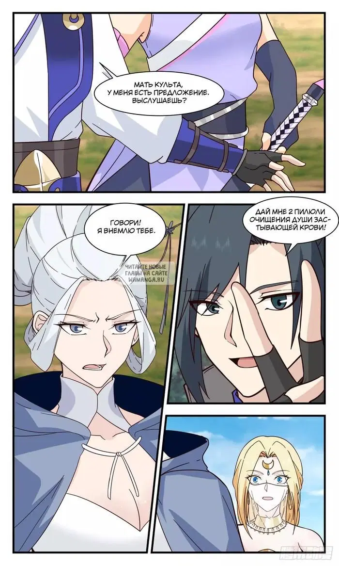 Page 9.000
