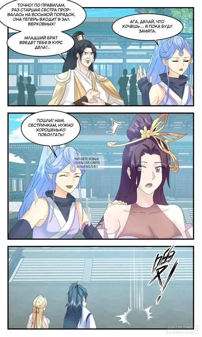 Page 9.000