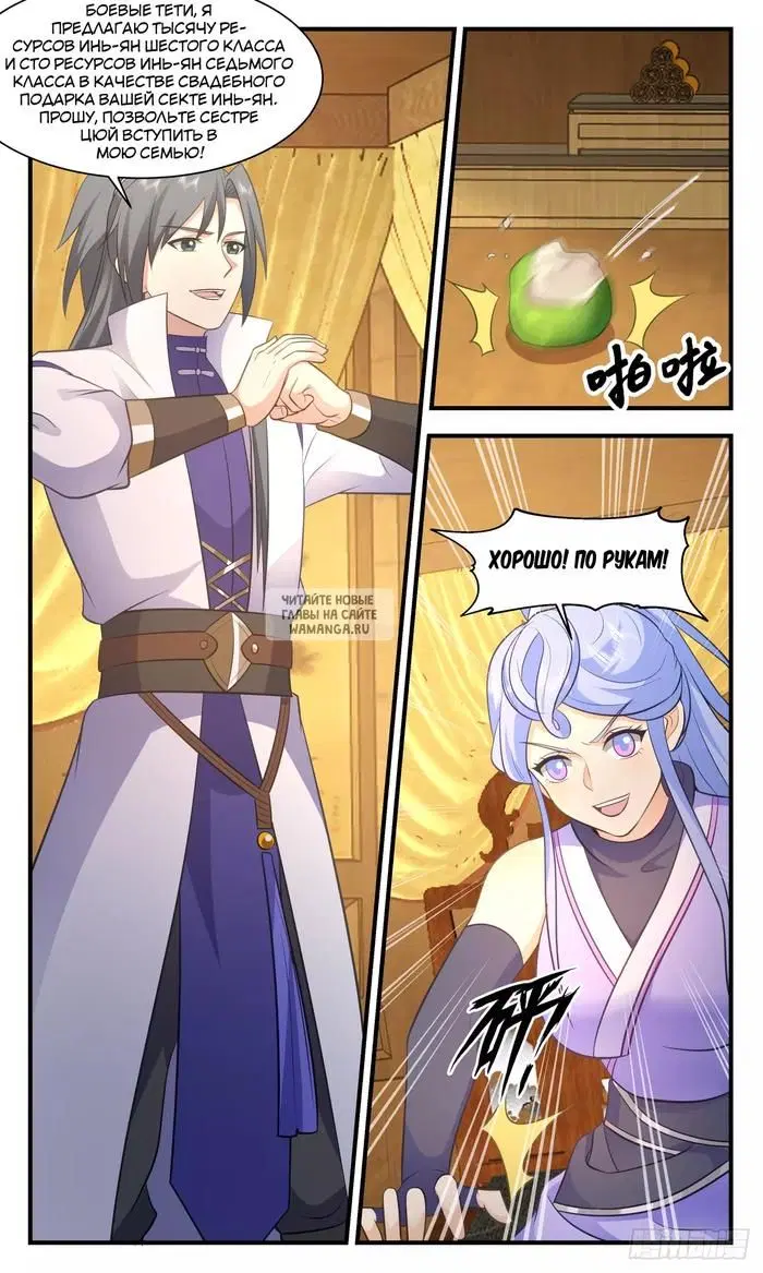 Page 9.000