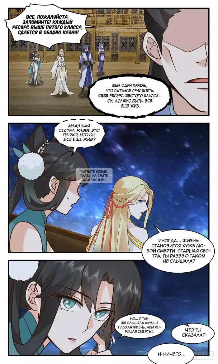 Page 9.000