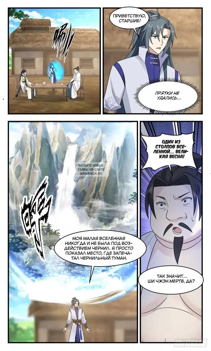 Page 9.000