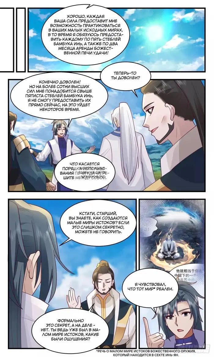 Page 9.000
