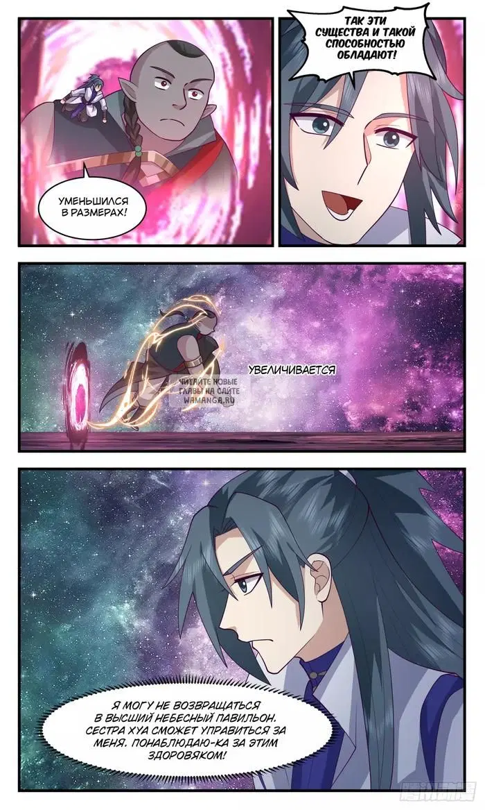 Page 9.000
