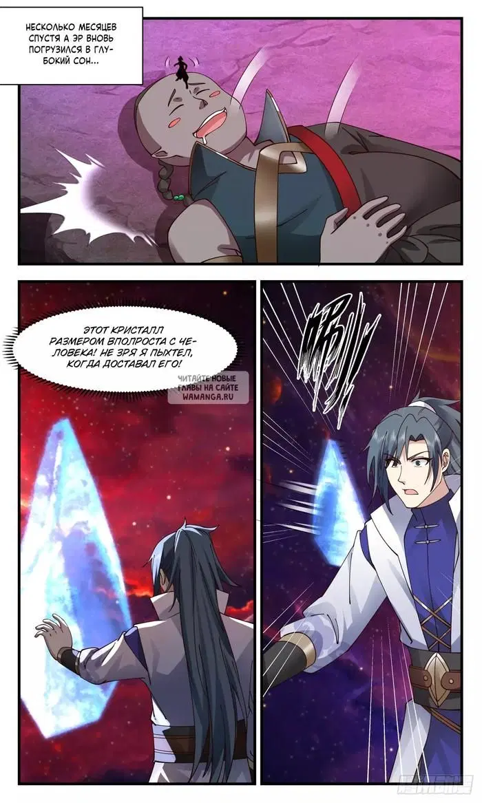 Page 9.000