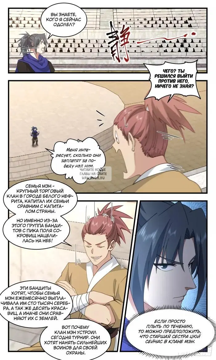 Page 9.000