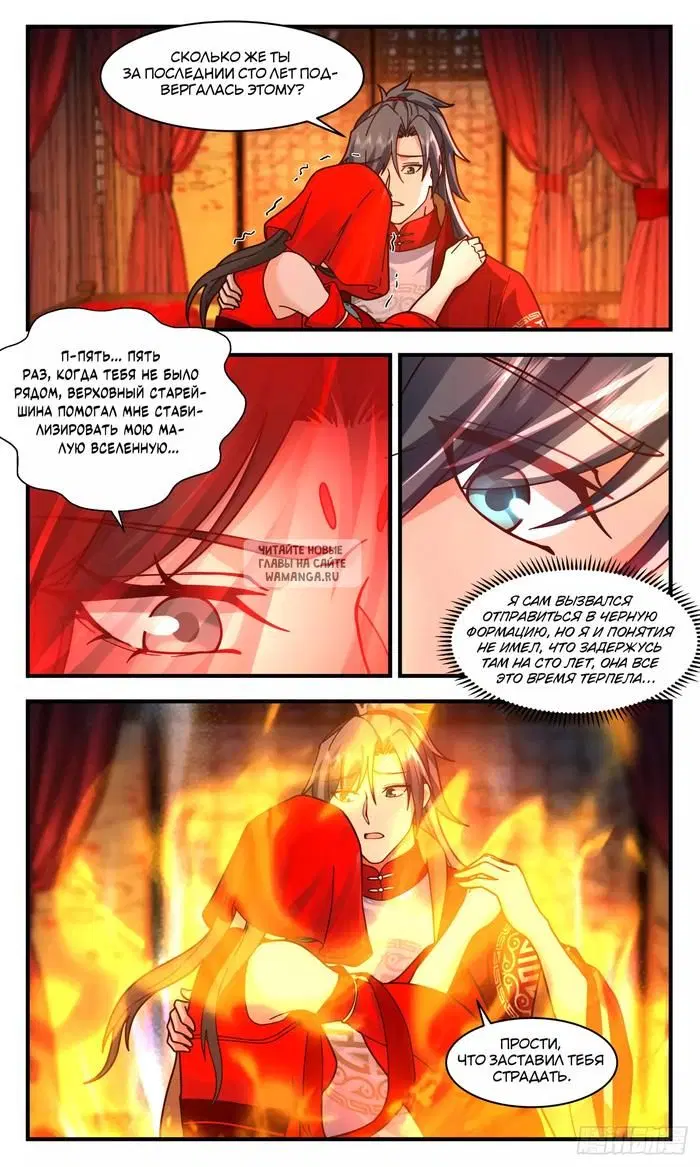 Page 9.000