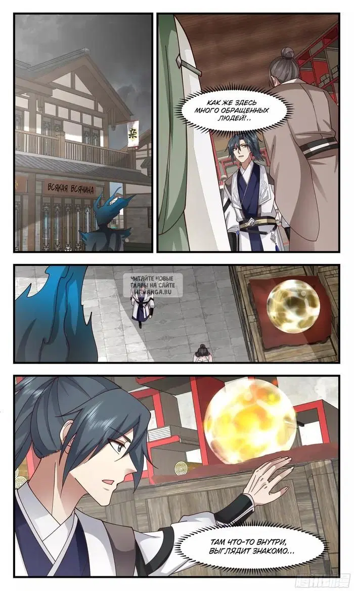 Page 9.000