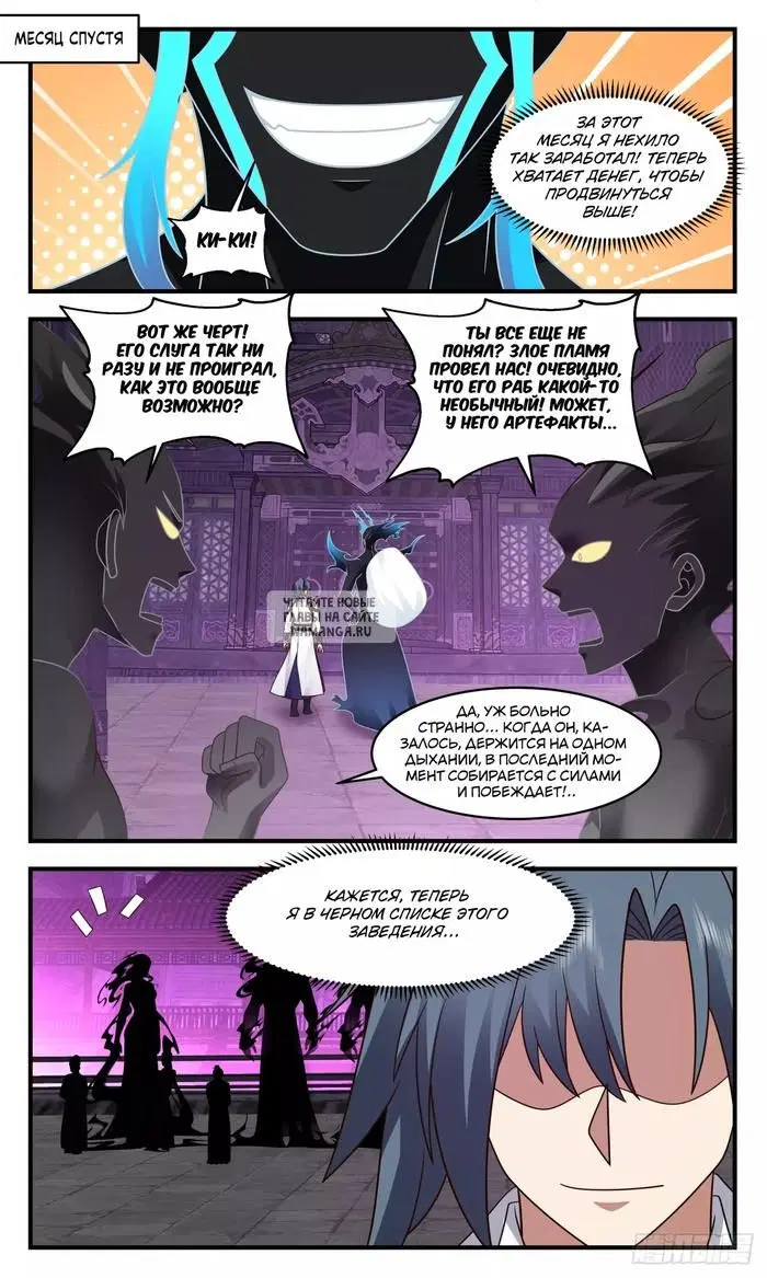 Page 9.000