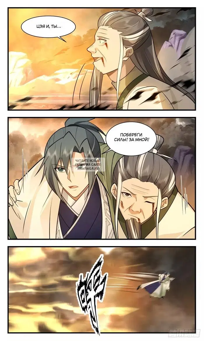 Page 9.000