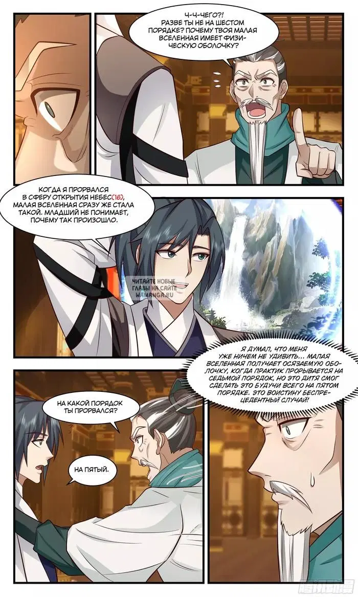Page 9.000