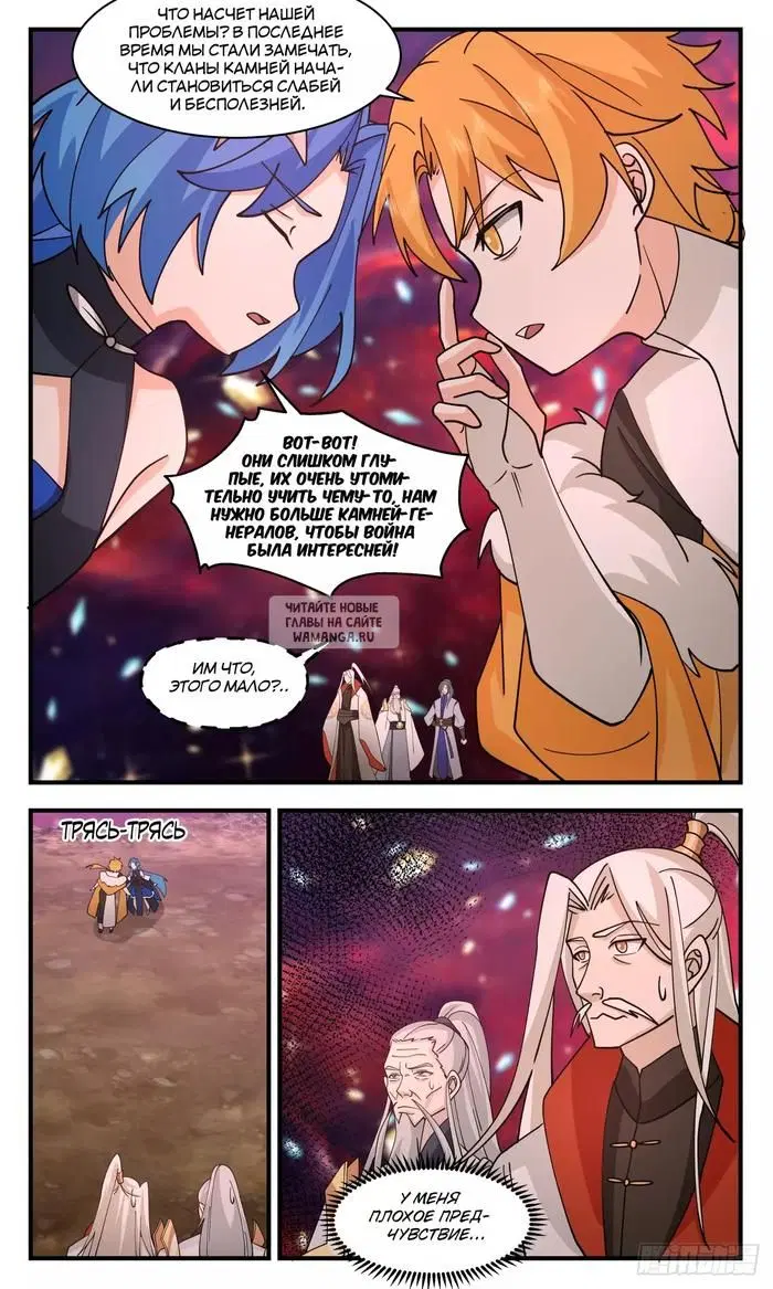 Page 9.000