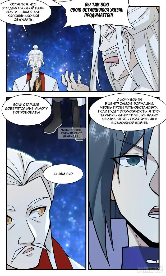 Page 9.000