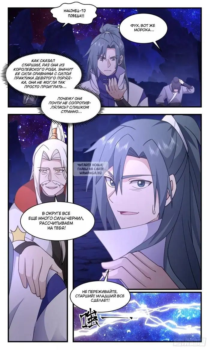 Page 9.000