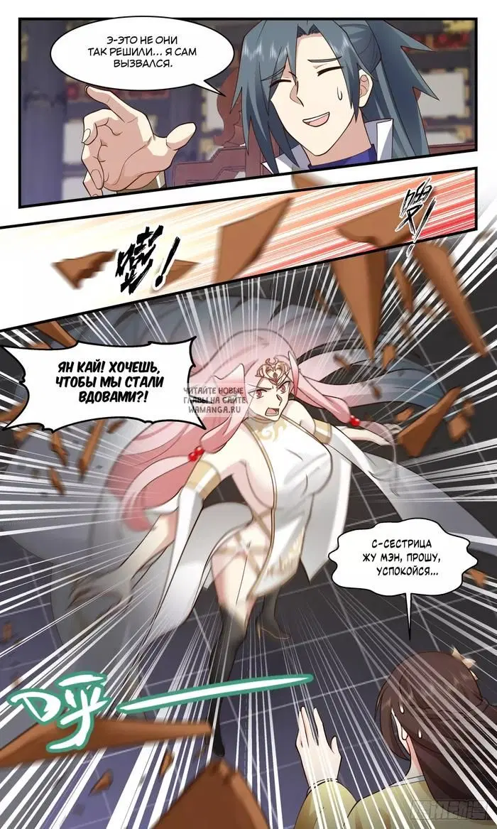 Page 9.000