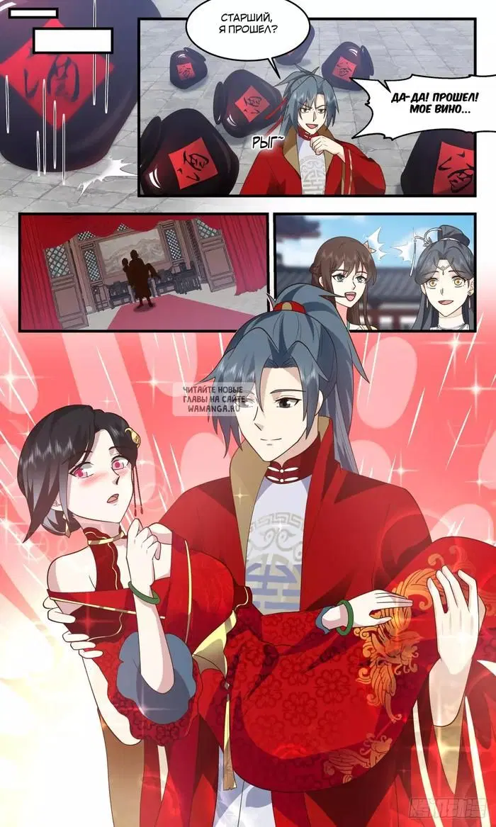 Page 9.000