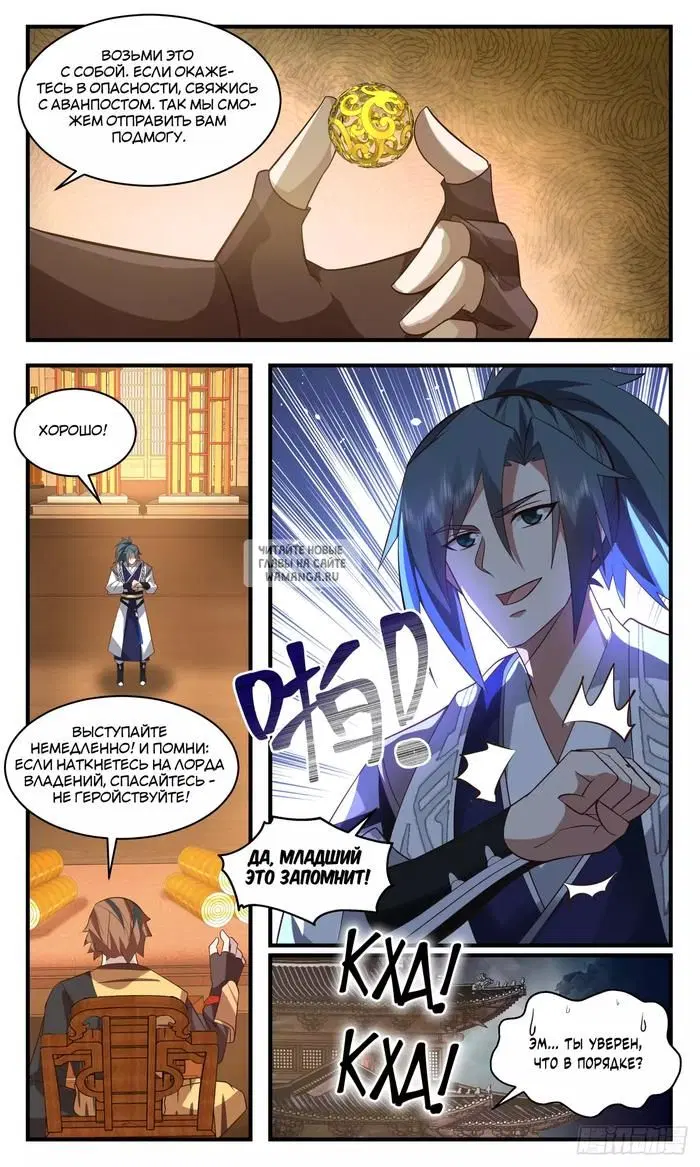Page 9.000