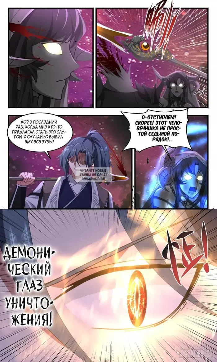 Page 9.000