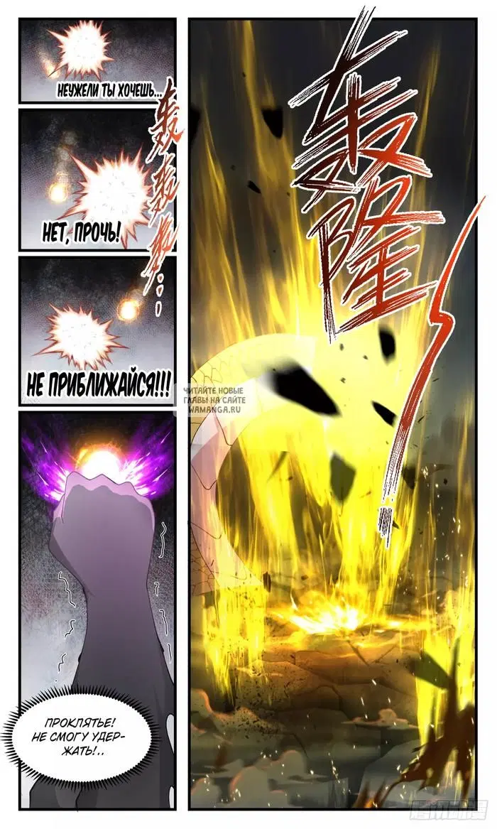 Page 9.000