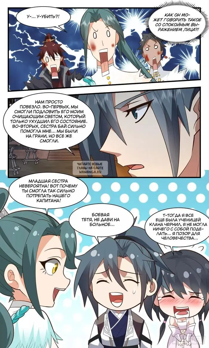 Page 9.000