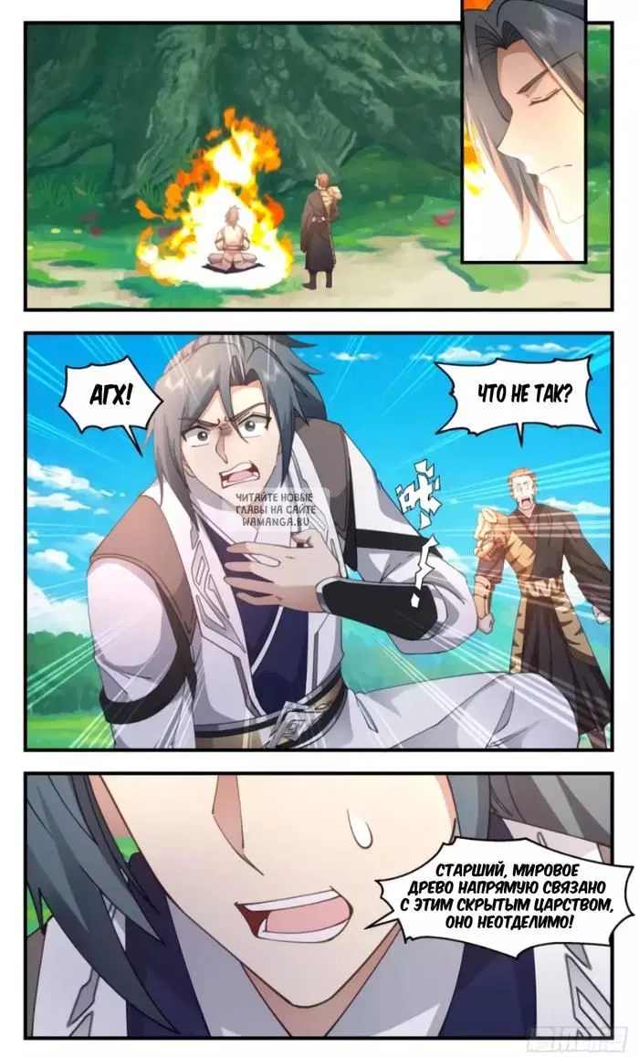 Page 9.000