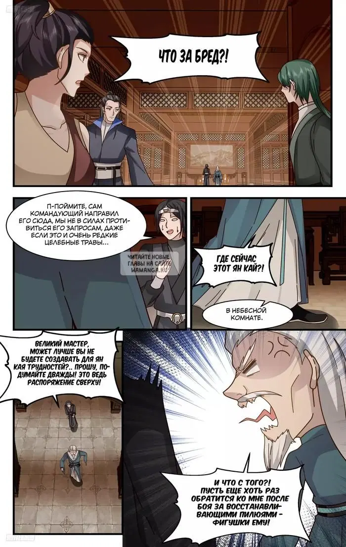 Page 9.000