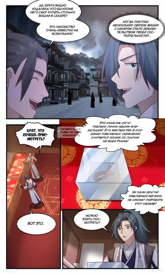 Page 9.000
