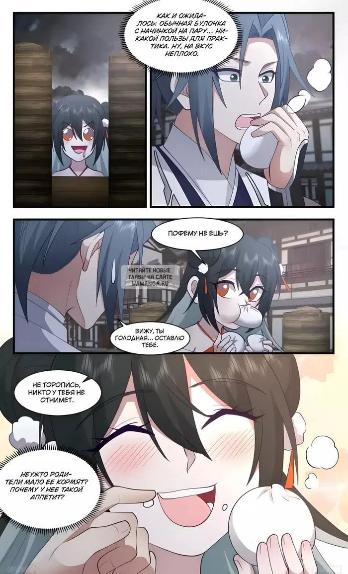 Page 9.000