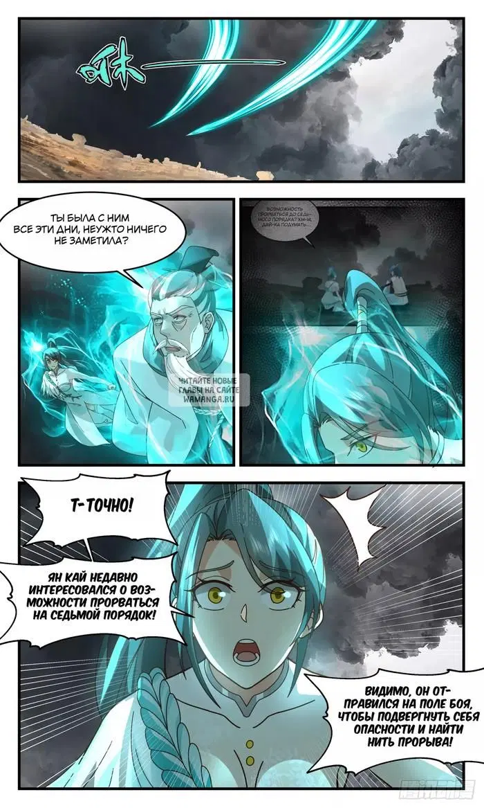 Page 9.000