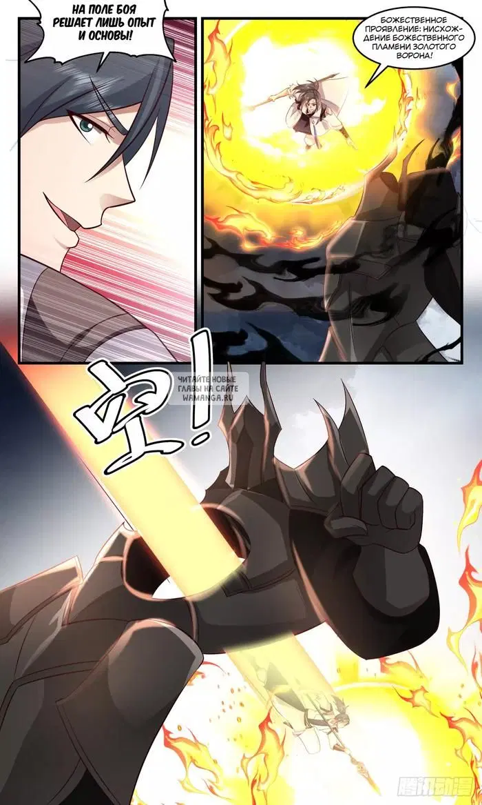 Page 9.000
