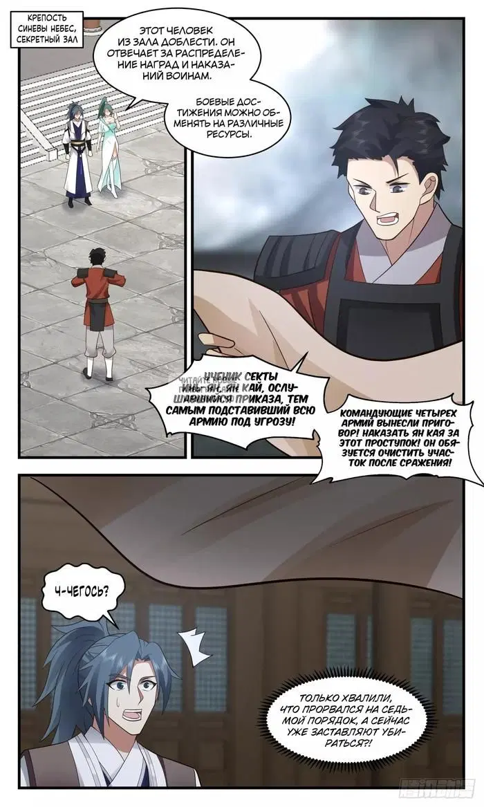 Page 9.000