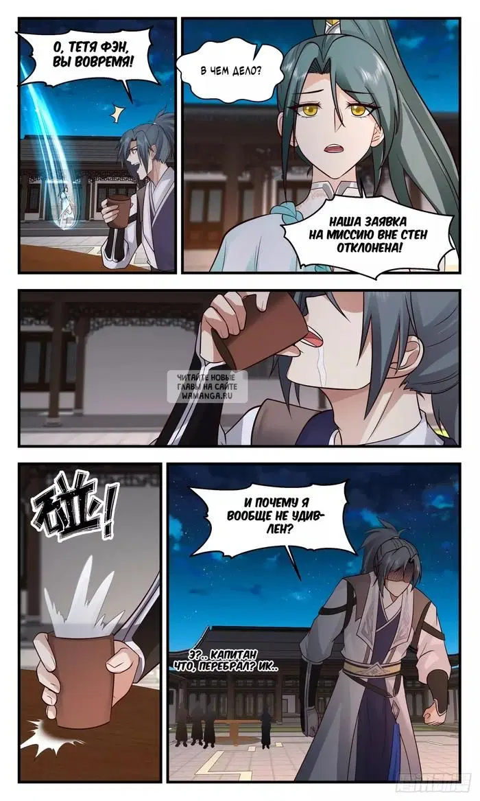 Page 9.000
